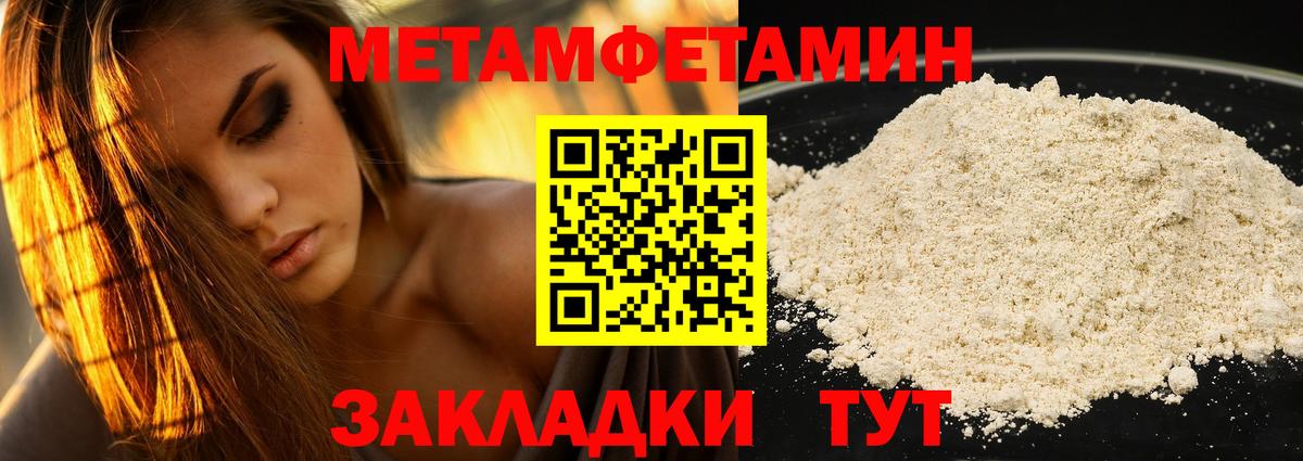Донской  Amphetamine  Вход с VPN  Амфетамин VHQ 