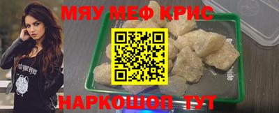 кокс Краснодар
