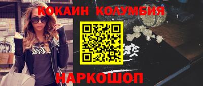 альфа пвп Краснокаменск