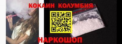 альфа пвп Краснокаменск