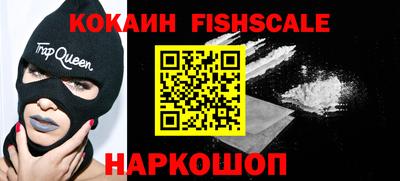 ПСИЛОЦИБИНОВЫЕ ГРИБЫ Краснознаменск