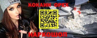 альфа пвп Краснокаменск
