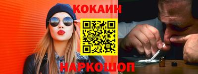 кокс Краснодар