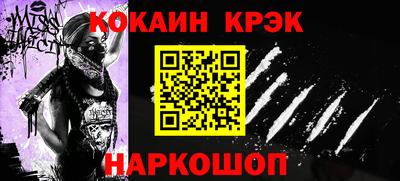 альфа пвп Краснокаменск