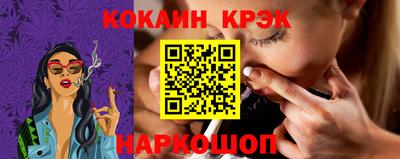 ПСИЛОЦИБИНОВЫЕ ГРИБЫ Краснознаменск