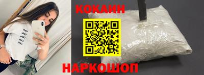 альфа пвп Краснокаменск