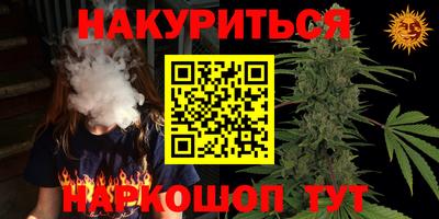 ПСИЛОЦИБИНОВЫЕ ГРИБЫ Краснознаменск