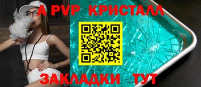 кокс Краснодар
