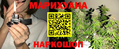 альфа пвп Краснокаменск