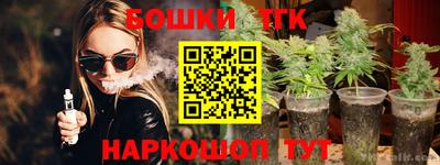 альфа пвп Краснокаменск