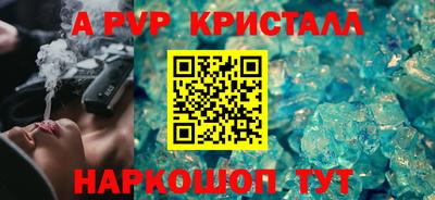 ПСИЛОЦИБИНОВЫЕ ГРИБЫ Краснознаменск