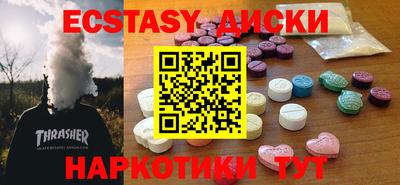 альфа пвп Краснокаменск