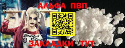 ПСИЛОЦИБИНОВЫЕ ГРИБЫ Краснознаменск
