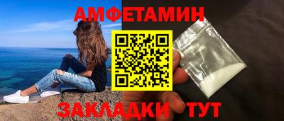 альфа пвп Краснокаменск