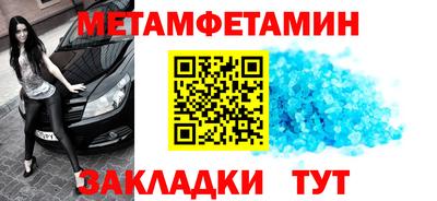 альфа пвп Краснокаменск