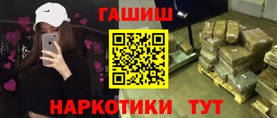 альфа пвп Краснокаменск