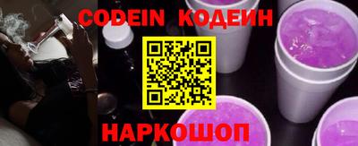 кокс Краснодар