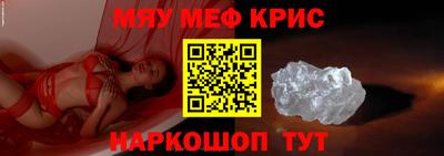 кокс Краснодар