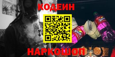 кокс Краснодар