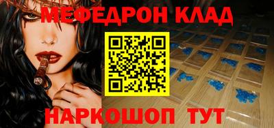 кокс Краснодар
