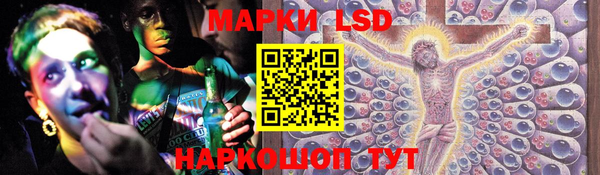 Лсд 25 экстази кислота  Лсд 25 экстази кислота  Донской  Вход с VPN 