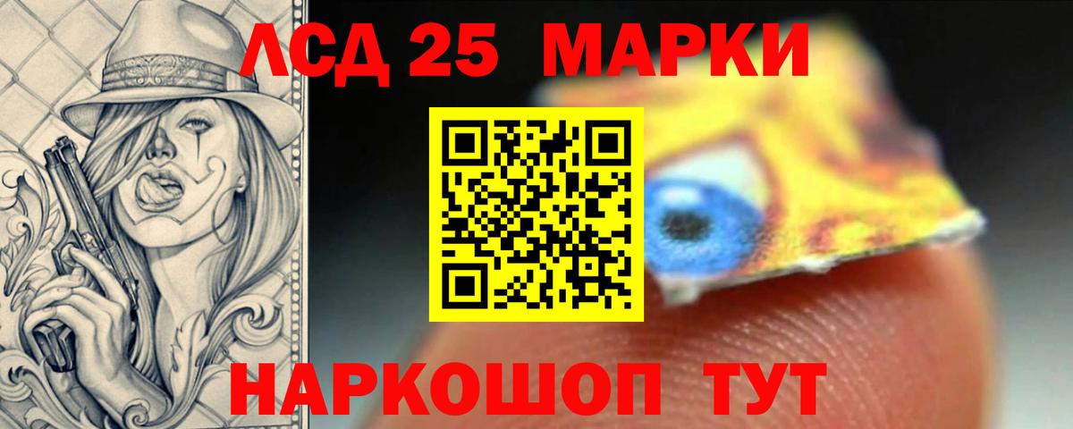 Лсд 25 экстази ecstasy Донской