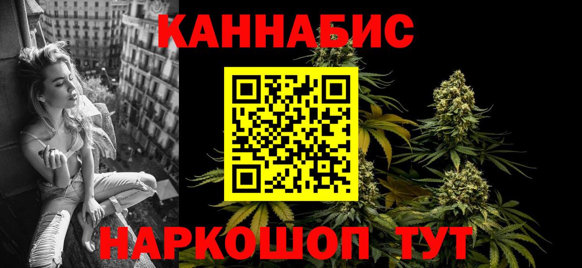 Марихуана VHQ  Вход с VPN  Шишки марихуана тримм  Донской 